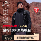 伯希和（Pelliot）[P系列]Primaloft金标P棉户外棉服男女保暖冬季外套115376009黑L