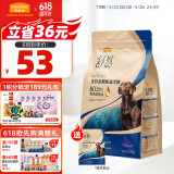 麦富迪狗粮 舒然鱼油犬粮成幼犬通用全价全期2kg鸭肉梨