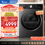 小天鹅（LittleSwan）10公斤热泵烘干机 干衣机家用 变频 纯平全嵌 毛屑过滤 TH10H30T 国家补贴