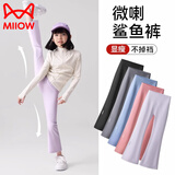 猫人女童中大童春夏薄打底裤儿童微喇叭鲨鱼裤外穿运动瑜伽裤子 紫150