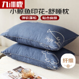 九洲鹿家纺 纤维枕头枕芯单只装 45×70cm鲸鱼