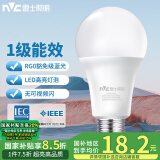 雷士（NVC）LED球泡家用商用大功率灯泡高亮节能14瓦正白光6500K【一级能效】
