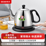 新功（SEKO） 快速烧水壶电热水壶304不锈钢电水壶功夫茶电茶壶自动断电防烧干电热烧水壶S5 1L 不锈钢家用快速烧水壶新功S5