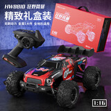 糖米无刷高速越野赛车RC遥控车成人四驱漂移攀爬男孩玩具儿童礼物