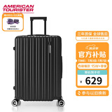 美旅箱包行李箱24英寸拉杆箱可扩容轻盈大容量旅行箱薯条箱黑色79B密码箱