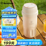 西屋（Westinghouse）便携榨汁杯果汁机小型便携式无线充电户外水果榨汁杯不锈钢 WSX05S01
