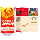全5册 快乐读书吧五年级上册课外阅读书 中国民间故事田螺姑娘 非洲民间故事 欧洲民间故事 列那狐的故事 一千零一夜 赠考点小册子