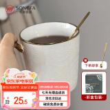 松发瓷器陶瓷杯子家用办公室咖啡杯水杯女生大容量情侣马克杯 白色
