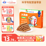 未零海绵宝宝水果棒水果条 苹果香橙味25g儿童零食99%水果添加