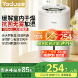 亚都（YADU）无雾加湿器卧室办公室母婴 上加水4L大容量 智能恒湿可调 轻音定时 空气加湿器 SZ260-TJ030
