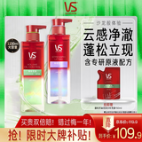 沙宣蓬松控油洗发露500ml+蓬蓬瓶紫洗发水500ml+洗发水150ml