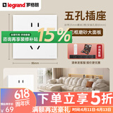 罗格朗（LEGRAND）tcl插座面板画采白色五孔开关USB家用二三插86型暗装墙壁电源插座 10只五孔插座