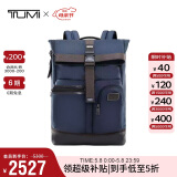 途明（TUMI）男士双肩包百搭通勤简约卷顶纯色电脑包 02223388NVYO礼物