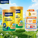 雀巢（Nestle）爱思培脑力加油站学生成长奶粉900g*2罐6-15岁青少年高钙奶粉