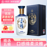 五粮液股份 五粮醇 醇香商务蓝 浓香型白酒 52度 500mL 单瓶装