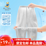 精典泰迪童装儿童裤子男女童防蚊裤宝宝长裤中小童运动休闲长裤 印标竖条浅灰 130