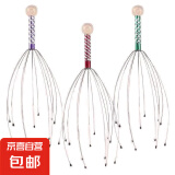 【京东物流】八爪鱼头部按摩器八爪形头部美发工具穴位放松抓挠 八爪【1个装】【专享】
