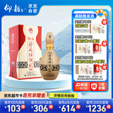 仰韶彩陶坊 献礼500 白酒 50度 500ml*1 单瓶装 纯粮食酿制高度口粮酒