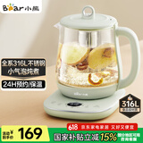 小熊（Bear）小气泡养生壶 1.5L煮茶壶煮茶器 玻璃花茶壶 316L不锈钢恒温水壶烧水壶电热水壶 YSH-E15S7