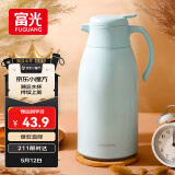 富光保温壶大容量保温水壶暖水瓶保温瓶玻璃内胆家居热水瓶暖水壶1.6L