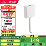 九牧（JOMOO）卫生间家用水箱厕所配件节水大冲力按键双档速冲95027-01-3