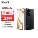 荣耀200 Pro 旗舰级青海湖电池 绿洲护眼屏 雅顾光影主摄 16+512 绒黑色 拍照 AI 新款5G手机 国家补贴