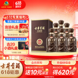 古井贡酒 年份原浆献礼 浓香型白酒 50度 500ml*6瓶 整箱装