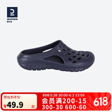 迪卡侬（DECATHLON）游泳男士凉鞋沙滩拖鞋洞洞鞋外穿NABD2028000深蓝色网格款42码