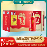 牛栏山 百年红(8) 浓香型白酒 纯粮固态酿造 38度 500mL 6瓶 整箱装