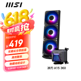 微星（MSI）MAG CORELIQUID A15 360黑色一体式CPU水冷散热器 多平台扣具 支持ARGB 高性能水泵 