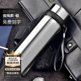 慕馨（moosen）保温杯男士女304不锈钢大容量水杯户外热水瓶便携杯子定制logo 本色-750ml（收藏+关注得杯刷）