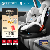 路途乐儿童安全座椅0-4岁汽车用可坐躺360度旋转宝宝椅途趣-尊享版灰