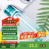 乐扣乐扣（LOCK&LOCK）ECO户外运动水杯户外便携塑料水壶男女学生杯子550ML绿色