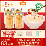 金唐 有机本草银耳40g*4罐套装冲泡即食银耳莲子羹送焖烧杯