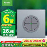 施耐德电气穿线面板 空白面板带出线孔 86型暗装引线面板 境尚系列 星耀灰
