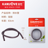金灶（KAMJOVE）茶巾茶夹茶盘刮水器排水球排水管铜杯叉茶道功夫茶具茶盘配件 排水管