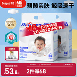 德佑 婴儿一次性隔尿垫60片45*60cm 护理垫吸水不反渗建议12kg以内