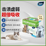 VIyo唯优营养液猫产后术后宠物营养补充改善食欲猫咪提高免疫力抗病毒 （商家仓发货） 30ml*1袋 单包