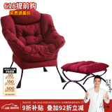 紫叶 单人沙发懒人沙发 懒人椅单人沙发椅阳台家用学生宿舍沙发 酒红+脚踏(棉麻布)