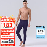 百富（BYFORD）男士美国棉秋裤打底裤保暖长裤男红色本命年纯色打底内衣裤MW8937 深蓝色 L