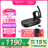 缤特力（PLANTRONICS）【国家补贴】Voyager Legend50UC蓝牙耳机 智能抗风噪 商务AI增强降噪 开车通话 远程办公
