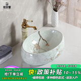 拉贝妮（LABEINI）中式台上盆洗脸盆卫生间洗手盆手绘艺术盆陶瓷复古面盆阳台洗手盘 6121B【单盆+玉石龙头】