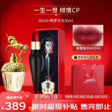 路铂廷（Christian Louboutin）萝卜丁CL口红001M女王权杖礼盒 送女生 生日礼物 【海枯石烂】001M+筑梦天马30ml