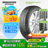 普利司通（Bridgestone）汽车轮胎 195/65R15 91H EP150 原配丰田新雷凌 适配卡罗拉