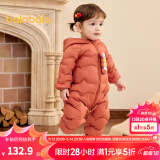 巴拉巴拉童装婴儿连体羽绒服轻薄羽绒服宝宝衣服冬装抱衣爬服男童女童 铁锈红61003 80cm