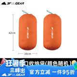 三峰出三峰户外收纳袋旅行便携圆底抽绳束口袋多用途衣物打包整理袋超轻 210T大号2个装颜色随机