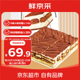 鲜京采【马斯卡彭＞14%】提拉米苏蛋糕 950g 情人节礼物糕点零食