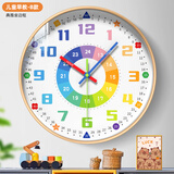 钟小白挂钟钟表客厅2026新款早教儿童卧室卡通静音免打孔时钟挂墙石英钟