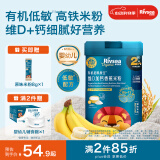 禾泱泱有机婴幼儿高铁米粉维D加钙香蕉味225g 稻鸭原生米粉6月+