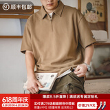 马登工装华夫格polo衫男商务休闲短袖半拉链重磅男士T恤夏父亲节礼物 浅咖色 【抗皱t恤男/纯色/高级感/美式复古短袖】 S 【今日下单 顺丰包邮】